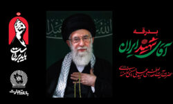 بانک تجارت ضمن دعوت از عموم ملت شهید‌پرور ایران اسلامی برای حضور در مراسم تشییع قائد شهید امت، خدمت‌گزار شرکت‌کنندگان معزز در این مراسم خواهد بود.