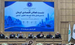 تاکید مدیر عامل بانک توسعه تعاون بر ارائه خدمات به روز و کارآمد به فعالان اقتصادی