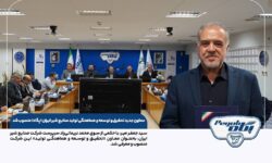 انتصاب معاون جدید تحقیق و توسعه و هماهنگی تولید شرکت صنایع شیر ایران 