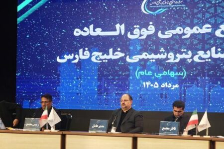 تصویب افزایش سرمایه ۲۵ هزار میلیاردی در مجمع شرکت صنایع پتروشیمی خلیج فارس؛ توزیع سهام جایزه از محل معافیت مالیاتی