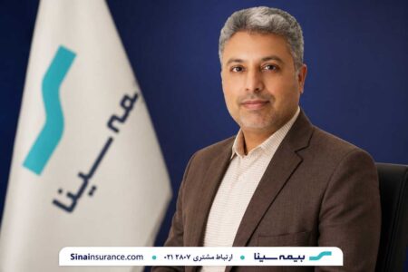 همراهی بیمه سینا با آستان قدس رضوی در پشتیبانی از خدمت‌رسانی به زائران مراسم تشییع و تدفین رهبر شهید