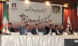 رشد ۱۴ درصدی سود خالص تلفیق «ومعادن»