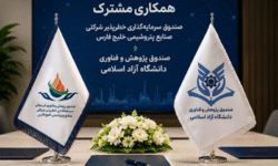 همکاری مشترک صندوق سرمایهگذاری خطرپذیر شرکتی صنایع پتروشیمی خلیج فارس و صندوق پژوهش و فناوری دانشگاه آزاد