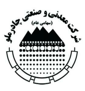 تولید بیش از 563 هزار تن فولاد در چادرملو تا پایان خرداد ماه/ رشد 18 درصدی فروش