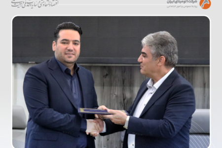 برگزاری آیین معارفه مدیرعامل و سرپرست مدیریت مجتمع شرکت آلومینای ایران