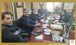 راهكارهای توسعه همكاری بانك صنعت و معدن و فولاد خوزستان بررسی شد