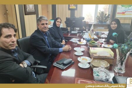 راهكارهای توسعه همكاری بانك صنعت و معدن و فولاد خوزستان بررسی شد