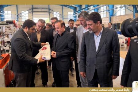 حمایت بانك صنعت و معدن از واحدهای تولیدی قزوین در مسیر تقویت تولید و اشتغال