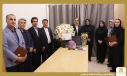 تجلیل از پزشكان بانك صنعت و معدن در آستانه روز پزشك