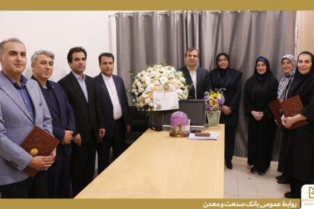 تجلیل از پزشكان بانك صنعت و معدن در آستانه روز پزشك