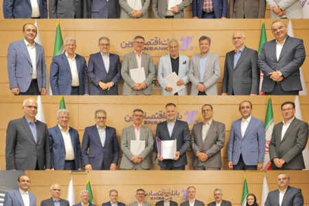 تفاهم‌نامه همکاری اقتصادنوین با چهار هلدینگ برتر کشور امضا شد