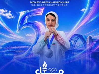 «حنا زرین‌کمر» ورزشکار مورد حمایت بانک اقتصادنوین، تنها مدال‌آور ایرانی در چین