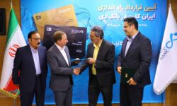 «ایران‌کارت»؛ مزیت رقابتی جدید بانک دی در شبکه بانکی