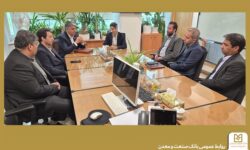 برگزاری مراسم معارفه رئیس جدید اداره كل اموال، املاك و مهندسی ساختمان بانك صنعت و معدن