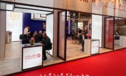 بانک گردشگری در نمایشگاه صنعت ساختمان حضور دارد