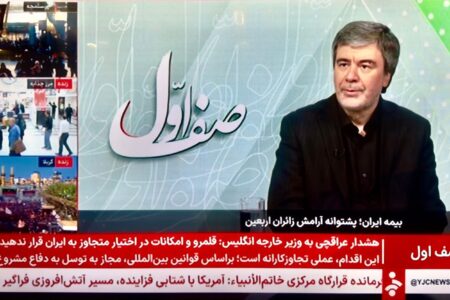 بسیج تمام‌عیار ظرفیت‌های بیمه ایران برای امنیت خاطر زائران اربعین حسینی(ع)