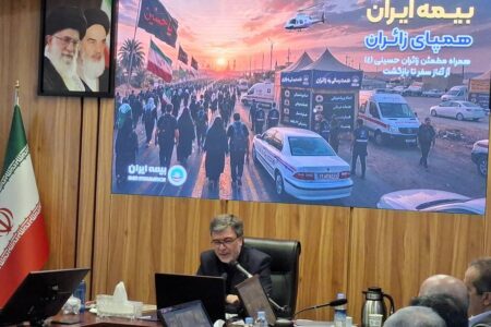بیمه ایران در مسیر توسعه راهبردی و ارتقای رضایت مشتری
