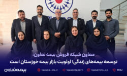توسعه بیمه‌‌های زندگی؛ اولویت بازار بیمه خوزستان است