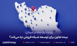 درخشش علمی کارشناس بیمه آسیا در عرصه بین‌المللی