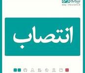 مدیر استان گیلان بیمه دی منصوب شد