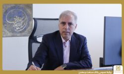 مزایای رقابتی تسهیلات بانك صنعت و معدن برای صنعتگران