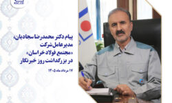 خبرنگاران، نگهبانان حقیقت و راستی روی پیشخوان روایت­ها