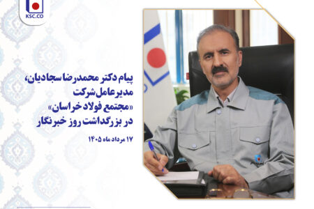 خبرنگاران، نگهبانان حقیقت و راستی روی پیشخوان روایت­ها