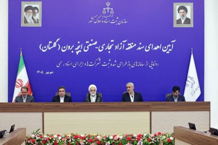  سنددار شدن املاک به حفظ حقوق دولت و تقویت تأمین مالی کمک می‌کند