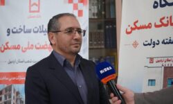 ۵۵ هزار میلیارد ریال تسهیلات بانک مسکن در اردبیل؛ گامی بلند برای خانهدار شدن مردم