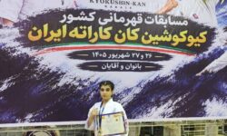 درخشش مهرسا طاهری در مسابقات استانی کیوکوشین