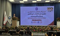 با حضور سمیعی نژاد و استاندار اصفهان؛ عملیات اجرایی طرح فاضلاب کاشان و بازچرخانی پساب آغاز شد
