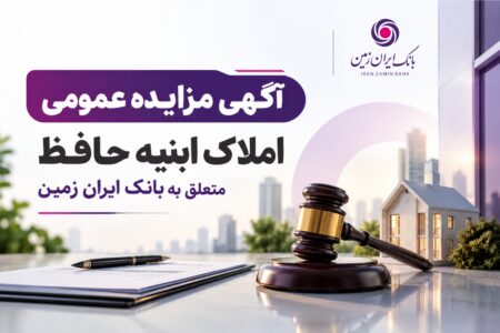 امکان دریافت غیرحضوری تسهیلات از نئوبانک فراز فراهم شد
