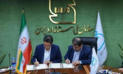 تأمین مالی آزمایشگاههای معتمد استاندارد با مشارکت بانک توسعه تعاون