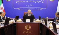 تصویب صورتهای مالی سال ۱۴۰۴ بانک توسعه صادرات ایران در مجمع عمومی سالانه