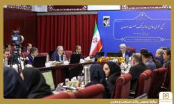 صورت‌های مالی سال ١۴٠۴ بانك صنعت و معدن تصویب شد