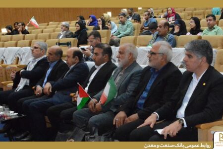برگزاری مراسم گرامیداشت هفته دفاع مقدس در بانك صنعت و معدن