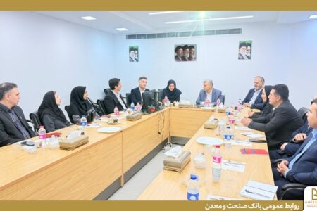 نهمین كارگاه آموزشی آشنایی با پلتفرم “تیم بانك” بانك صنعت و معدن برگزار شد