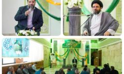 طنین آوای وحدت و محبت در آیین گرامیداشت میلاد پیامبر اعظم (ص) و امام صادق (ع) در بانک مسکن