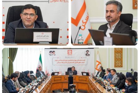 چهل و ششمین دوره قرعه‌کشی جوایز حساب های قرض‌الحسنه پس انداز بانک مسکن ۲۹ مهرماه ۱۴۰۵ برگزار می شود