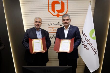 گام مشترک بانک مهر ایران و بنیاد مسکن فارس برای ساخت «خانه امید»