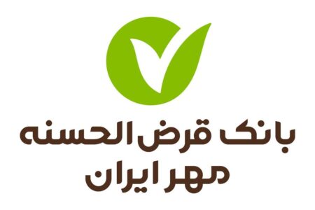 دانشگاه علوم پزشکی اهواز به جمع مشتریان طرح «فیروزه» بانک مهر ایران پیوست