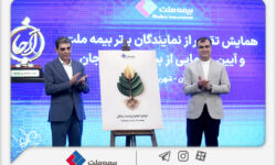 با حضور رئیس کل بیمه مرکزی؛ «بیمه زندگی ارجان» بیمه ملت رونمایی شد