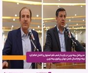 نیمه دوم امسال، فصل جهش پرتفوی بیمه نوین