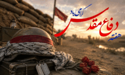 پیام روابط عمومی ایمپاسکو به مناسبت هفته دفاع مقدس؛