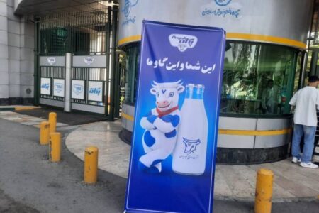  مسکات آمد؛ پگاه تغییر کرد