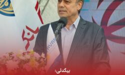 بانک گردشگری پای کار توسعه انرژی های تجدیدپذیر است