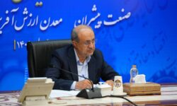 از سرگیری ثبت درخواست صدور پروانه اکتشاف در پلتفرم جدید سامانه «کاداستر»