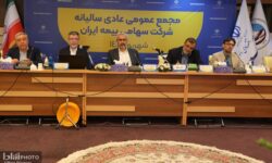 بیمه ایران پوشش ریسکهای جنگی و اقتصادی را توسعه دهد