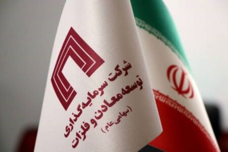 تمام حق‌تقدم‌های استفاده‌نشده «ومعادن» با موفقیت فروش رفت​