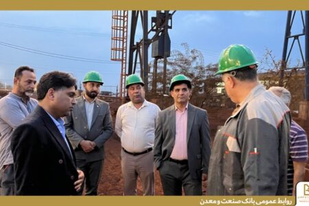 گامی مهم در تكمیل زنجیره ارزش صنعت فولاد با حمایت بانك صنعت و معدن؛ بهره برداری از طرح توسعه شركت توسعه و فرآوری آهن تنگه زاغ